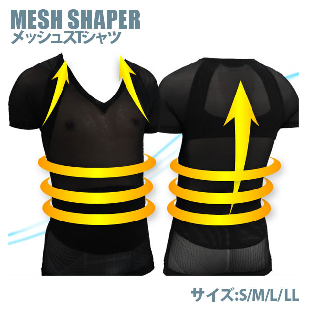 【手を加える下着類 メンズ】[貨物輸送無料]MESH SHAPER 半袖コルセットティーシャツ メッシュシェイパー[kitora キトラ][S M L LL][成人男性用 メンズ Mens 更生させる下着類 美身のこなし 前かがみ手を加える 土手っ腹受け支える 黒いこと ベージュ 白いこと カクテルドレスルー ムレ打つ手 通気性]