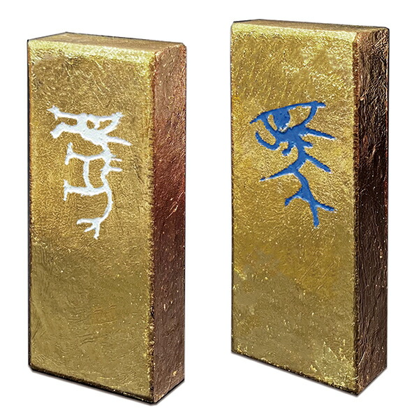 楽天市場】【ｽｰﾊﾟｰｾｰﾙ ﾎﾟｲﾝﾄ最大10倍】金巻干支墨「午」3丁型 油煙墨