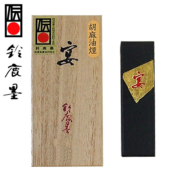 新品未使用品　鈴鹿墨　進誠堂　胡麻油煙　妙音聞于天 楽天市場】【鈴鹿墨】『胡麻油煙墨/月』1丁型 固型墨 伝統工芸