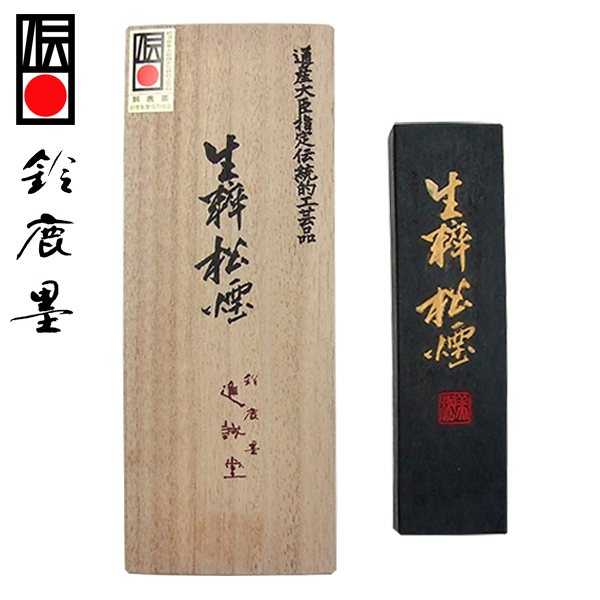 新品未使用品　鈴鹿墨　進誠堂　胡麻油煙　妙音聞于天 楽天市場】【鈴鹿墨 進誠堂】 生松松煙墨 天下無双 4丁型 『固形
