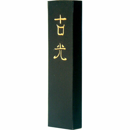 【墨運堂】 漢字練習用 古光 10.0丁型 『奈良墨 固形墨 書道用品』 00606