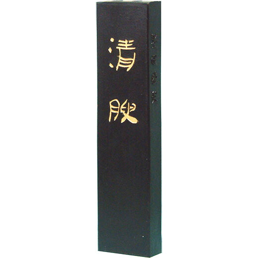 【墨運堂】 高級油煙墨 清腴 5.0丁型 『奈良墨 固形墨 書道用品』 02408