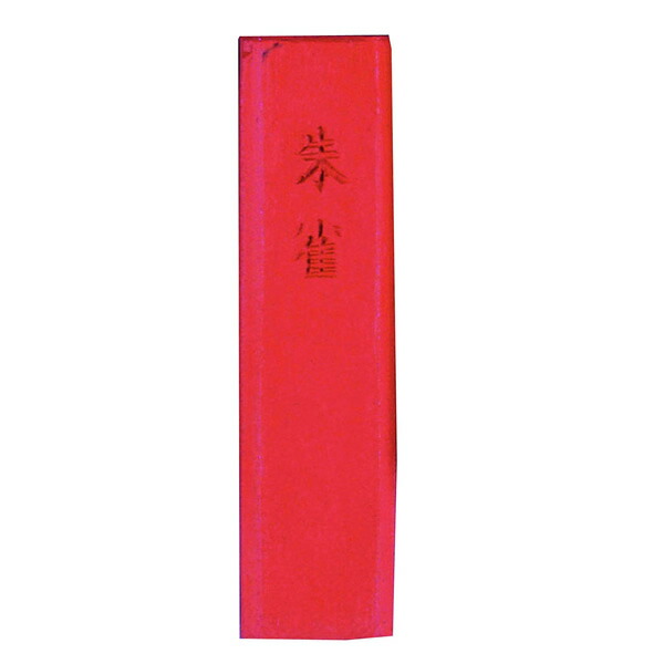 墨　朱色　書道 朱墨 朱墨 鷄血億年紅 12g 固形墨 朱色 書道 | 文房具、文房四宝