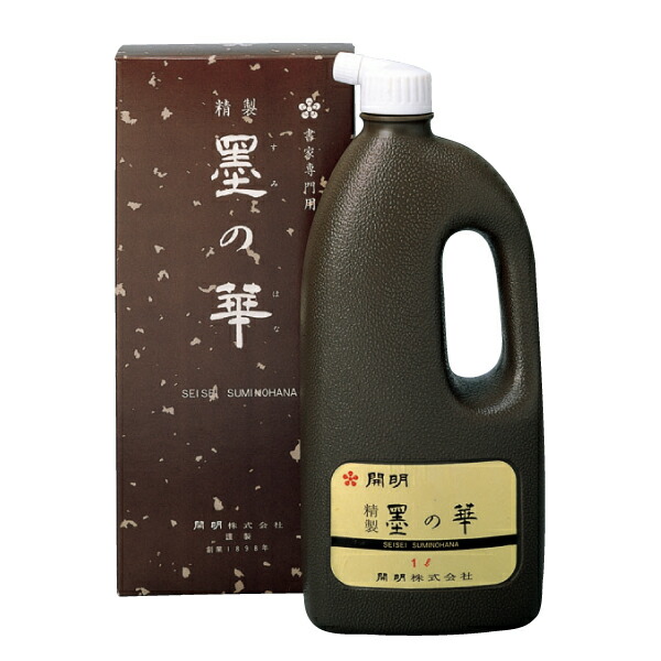 Sari　墨液 Amazon | 墨運堂 墨汁 スーパーかせん墨液 1.0L 13407 | 墨