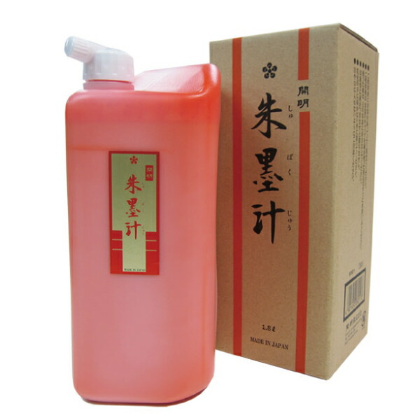 天爵 墨運堂 固形墨 油煙  書道用具 書道用品 墨 楽天市場】【墨運堂】 高級油煙墨作品用 天爵 10.0丁型 『奈良墨