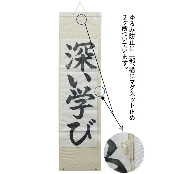 楽天市場】【開明】 展示シート 半紙判 9枚用 HO1002 : 書道用品 