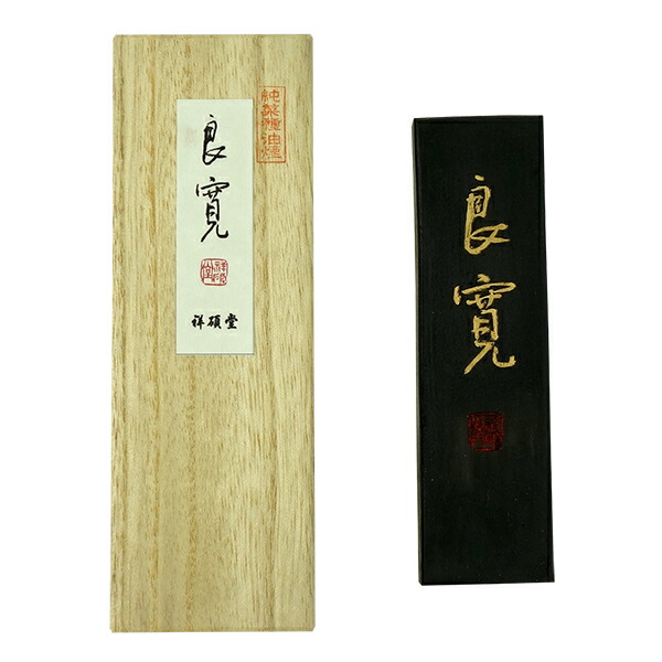 楽天市場】古墨 採棉 4.0丁型 菜種油煙墨 玄林堂 【昭和56年造