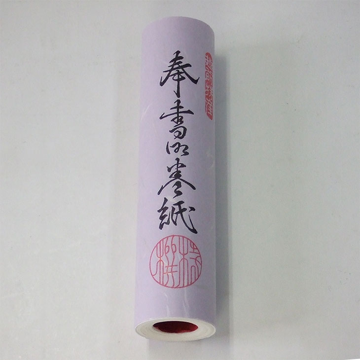 楽天市場】銅製水滴 角瓶 高岡銅器 『水差し 書道用品』 : 書道用品 