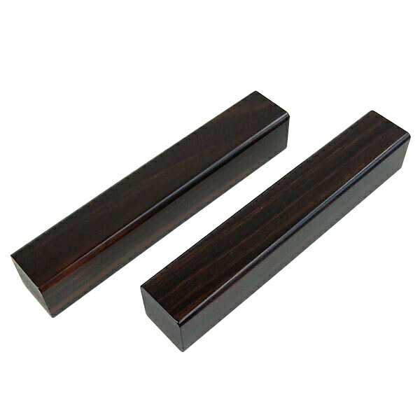 文鎮 ペーパーウエイト 黒柿 黒檀 銘木 文鎮 ペーパーウエイト 黒柿