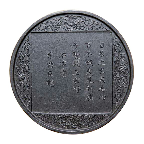 【古梅園】 漆墨 夢沢 4丁型 「固形墨 奈良墨 書道用品」