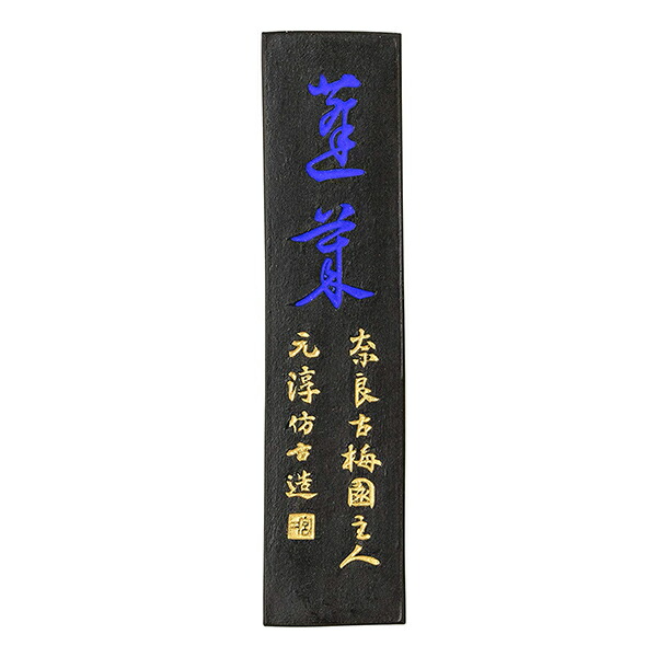 古墨 青墨 51XcJNRybfL._UF350,350_QL50_.jpg