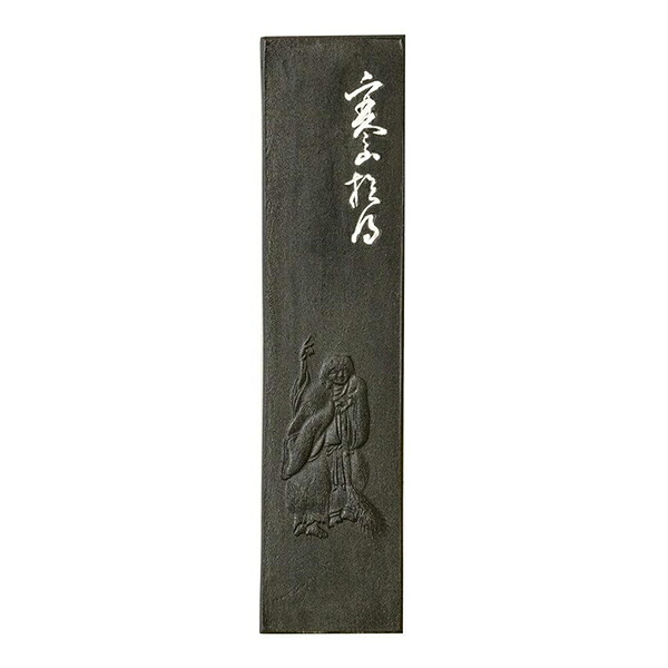 【古梅園】 松煙墨 いきまつ松煙（松脂） 寒山拾得 10丁型 「固形墨 奈良墨 書道用品」