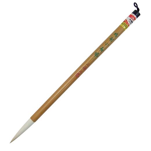 数量限定セール  楽天市場】【上海筆】 中筆 『細筆 羊毫 羊毛 唐筆 火炬牌 清暉 書