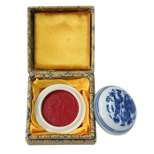 楽天市場】印泥 西冷印社 美麗 1/2両 15g 潜泉印泥 「朱肉 落款 篆刻