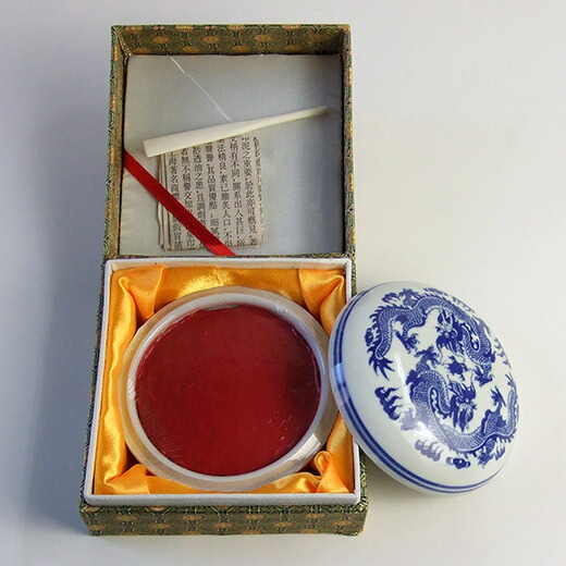 楽天市場】潜泉印泥 光明（こうみょう）1両装（30g）【上海西冷印社製