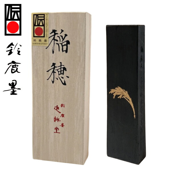 玄勝堂　鬼面　古墨　純菜種油煙 玄勝堂 鬼面 古墨 純菜種油煙 玄林堂公式サイト - 高品質墨液・