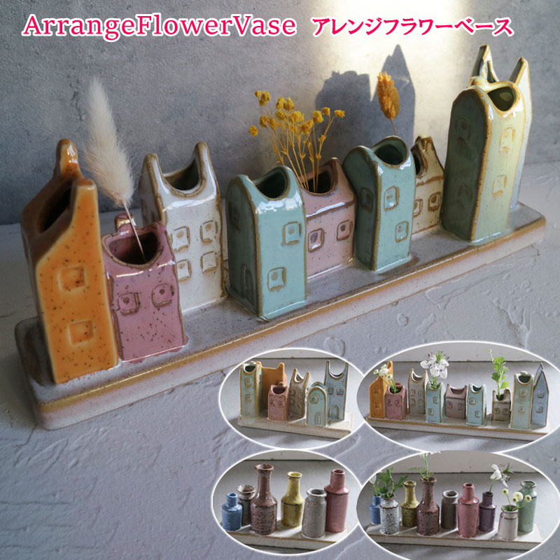 楽天市場】【クーポンで30%OFF】 フラワーベース 花瓶 アレンジ