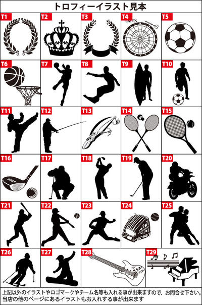 トロフィー 送料無料 名入れ クリスタル 名入れ無料 スポーツ 記念品 ボール 美麗ケース付 プレゼント オリジナルギフト 贈り物 記念品 インテリア Noo ヌー 楽ギフ 包装 楽ギフ 名入れ トロフィーc T0002 Onpointchiro Com