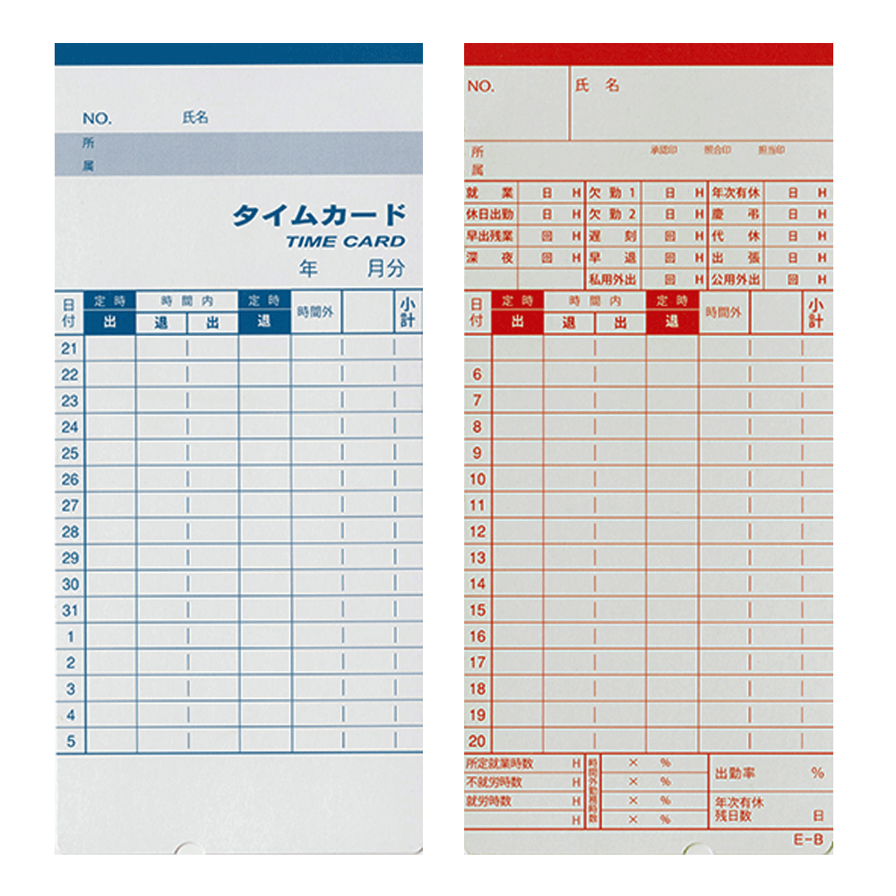 楽天市場】タイムカード アマノ Bカード 100枚 汎用品 互換品 送料無料