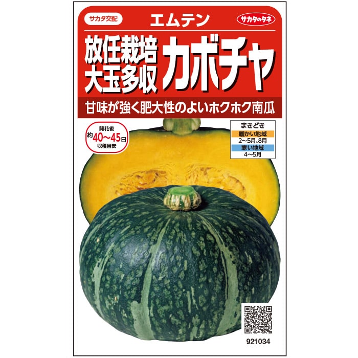 LINE目あたらしい馴染み書きとどめる・100円OFF引き換え証