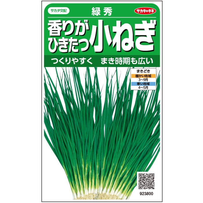 LINE目あたらしい馴染み書きとどめる・100円OFF引き換え証