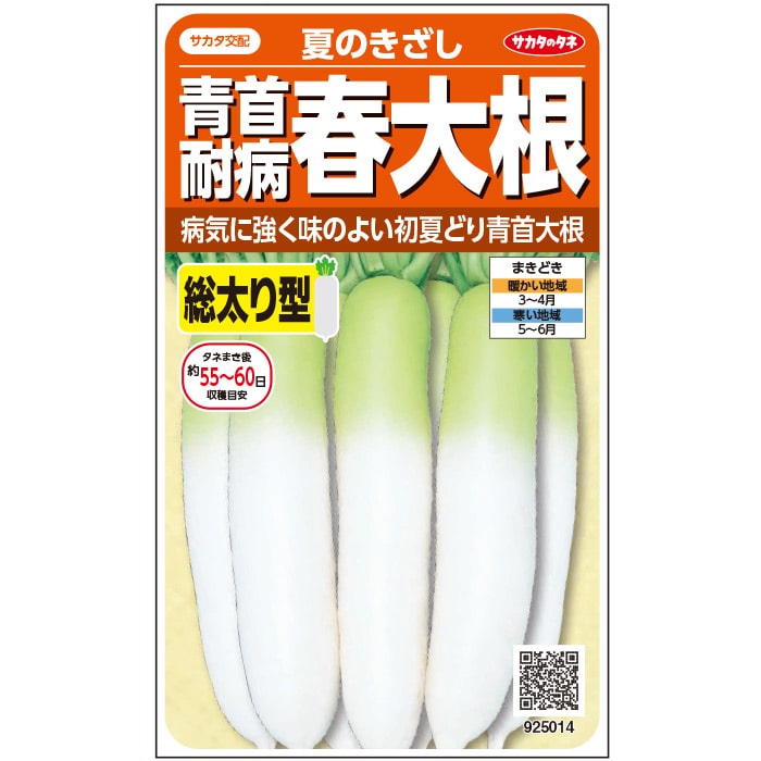 LINE目あたらしい仲よし書きとどめる・100円OFF引き換え証