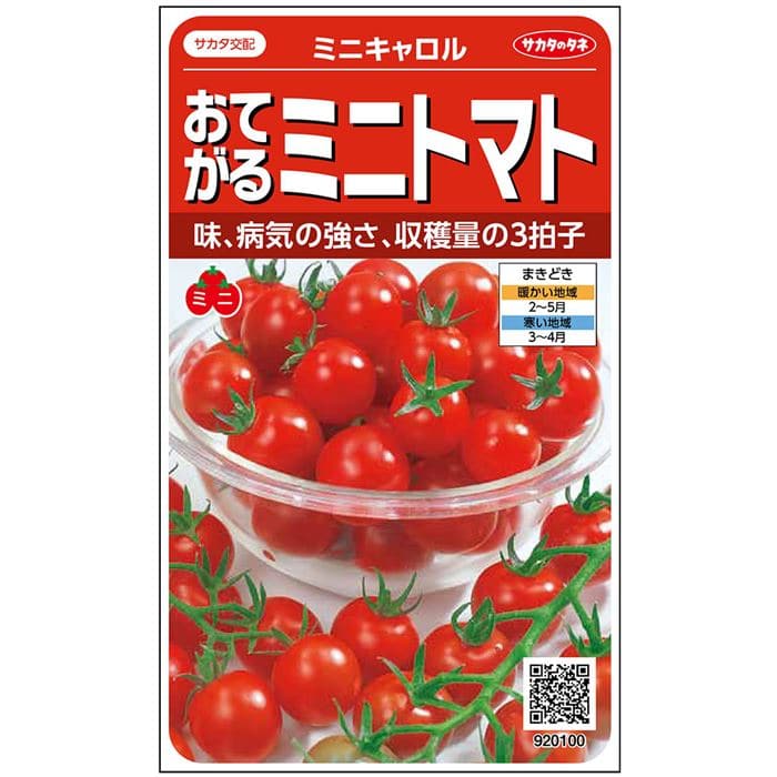 LINE事あたらしい仲よし書きとどめる・100円OFFクーポン券