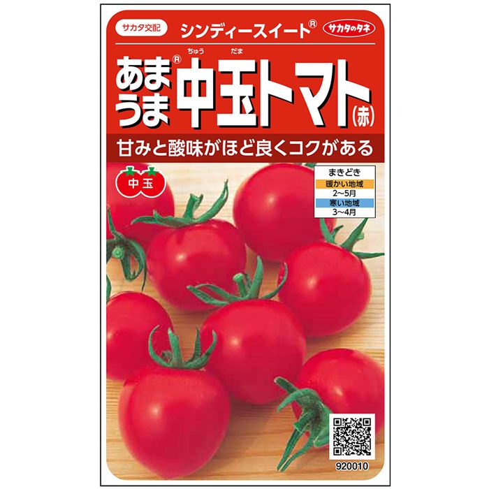 LINE目あたらしい馴染み書きとどめる・100円OFF引き換え証