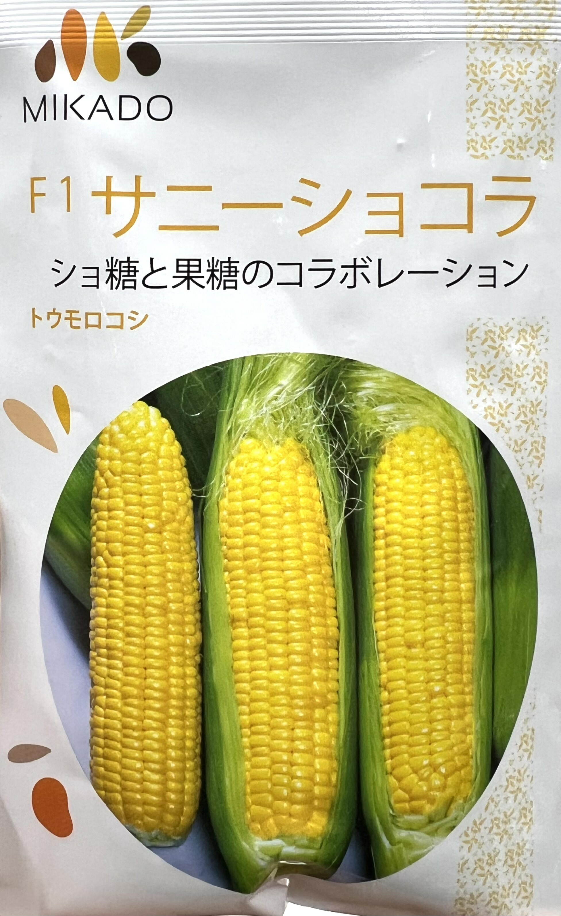 楽天市場】スイートコーン 種 わくわくコーン82 【2000粒】 大袋 営利