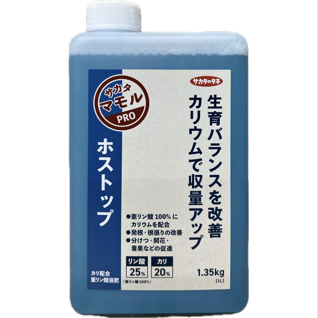 楽天市場】ライゾー 1kg ハイポネックス RHYZO 発根促進剤 プロ向け