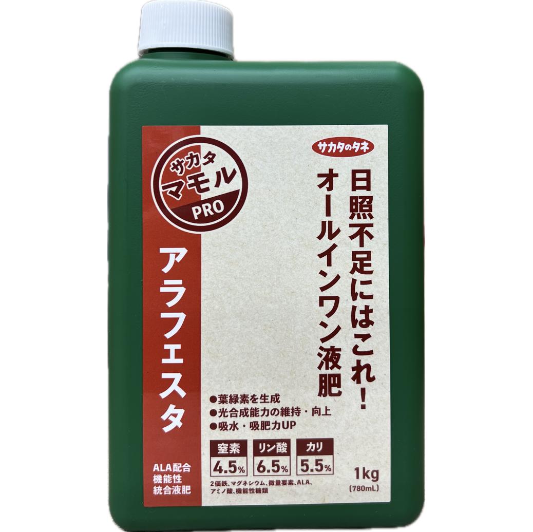 ALA-FeSTA(アラフェスタ)1kg 780ml 低日照 日照不足 サカタ 高機能液肥|良い種 良い苗 良い園芸のお店plum