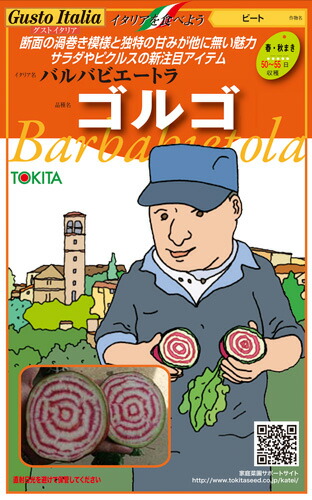 LINE目あたらしい仲よし書きとどめる・100円OFF引き換え証