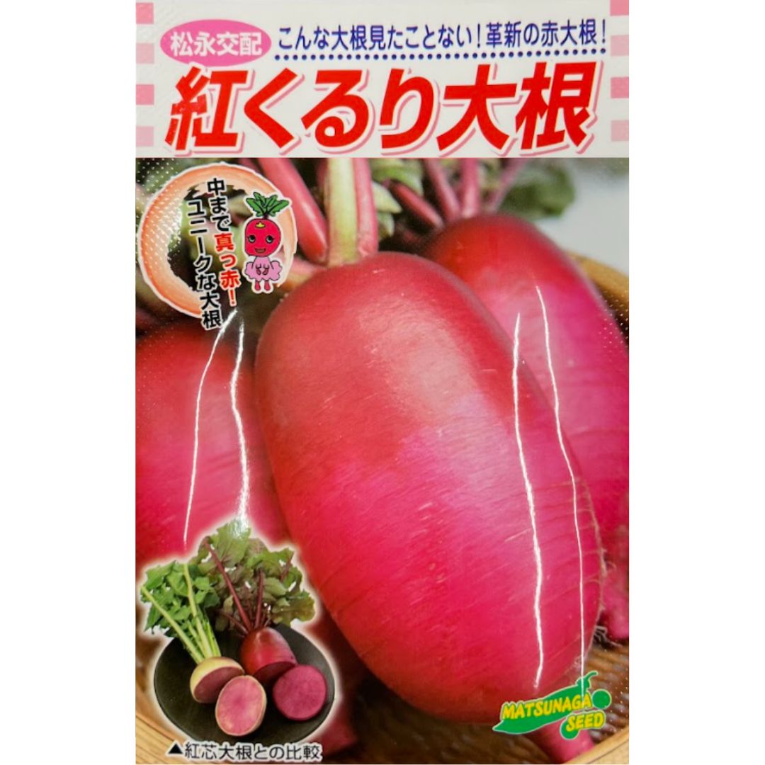 LINE耳あたらしい仲良し書きとどめる・100円OFFクーポン券
