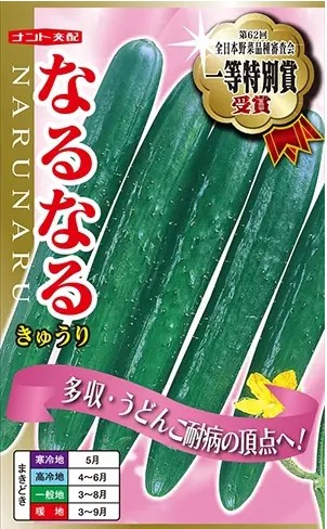 LINE目あたらしい仲よし書きとどめる・100円OFF引き換え証