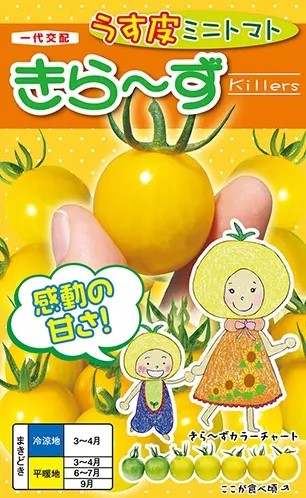 LINE目あたらしい仲よし書きとどめる・100円OFF引き換え証