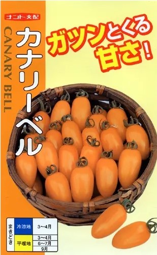 LINE目あたらしい馴染み書きとどめる・100円OFF引き換え証