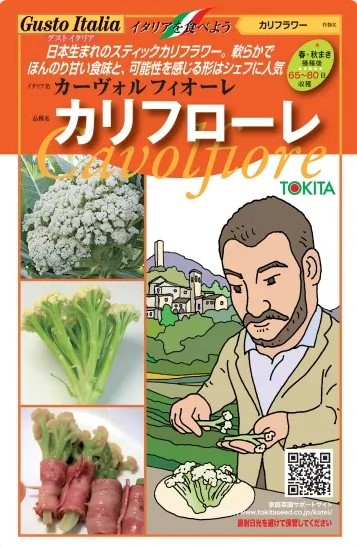 LINE目あたらしい仲よし書きとどめる・100円OFF引き換え証