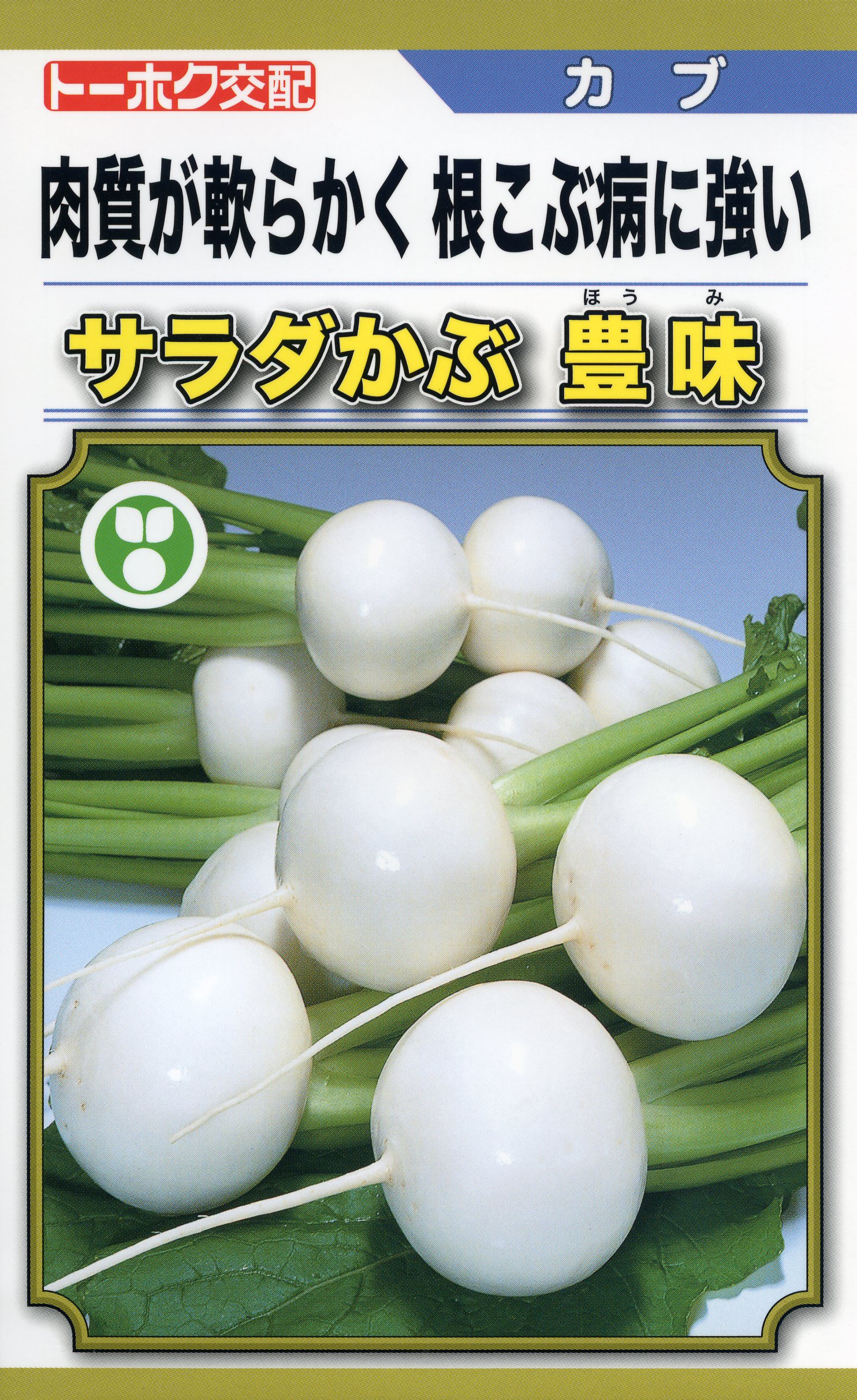 LINE耳あたらしい仲良し書きとどめる・100円OFFクーポン券