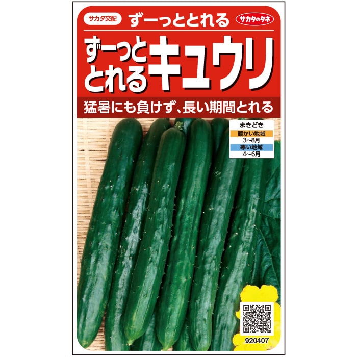 LINE目あたらしい仲よし書きとどめる・100円OFF引き換え証