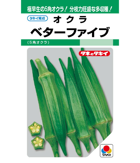 LINE目あたらしい馴染み書きとどめる・100円OFF引き換え証