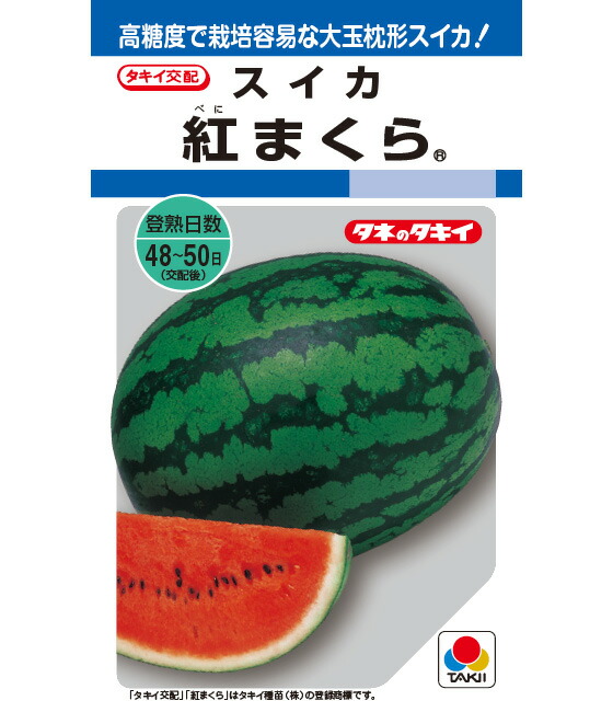 LINE目あたらしい馴染み書きとどめる・100円OFF引き換え証