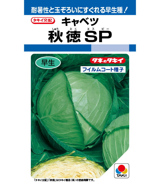 LINE耳あたらしい仲良し書きとどめる・100円OFFクーポン券