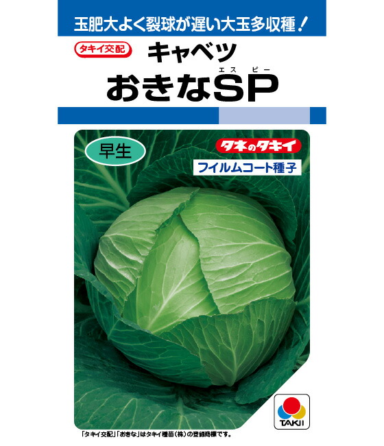 LINE目あたらしい馴染み書きとどめる・100円OFF引き換え証