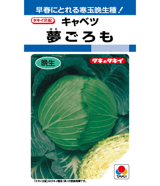 LINE目あたらしい仲よし書きとどめる・100円OFF引き換え証