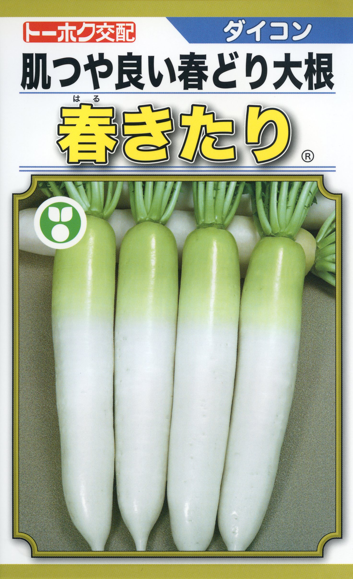 LINE耳あたらしい仲良し書きとどめる・100円OFFクーポン券