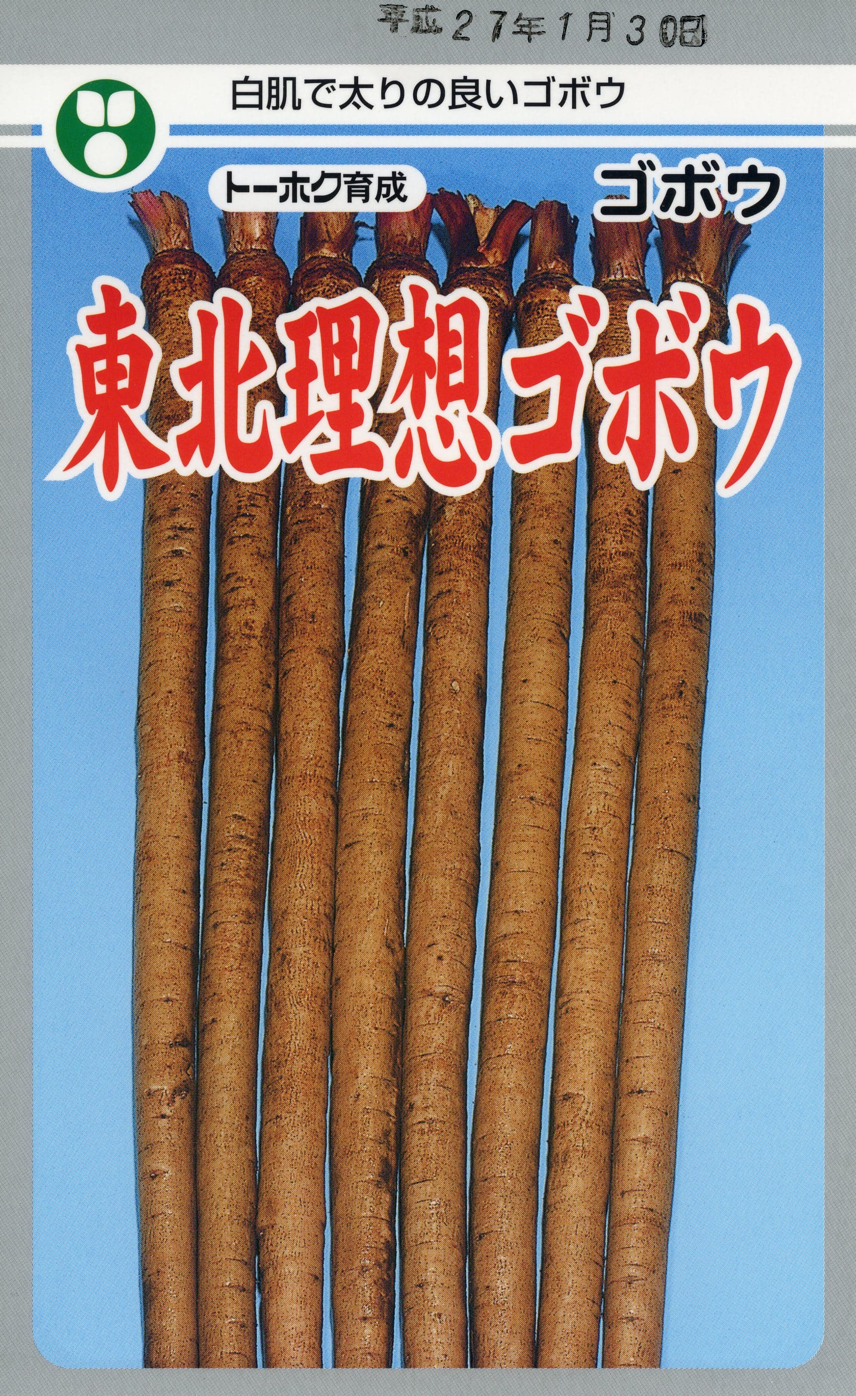 LINE耳あたらしい仲良し書きとどめる・100円OFFクーポン券