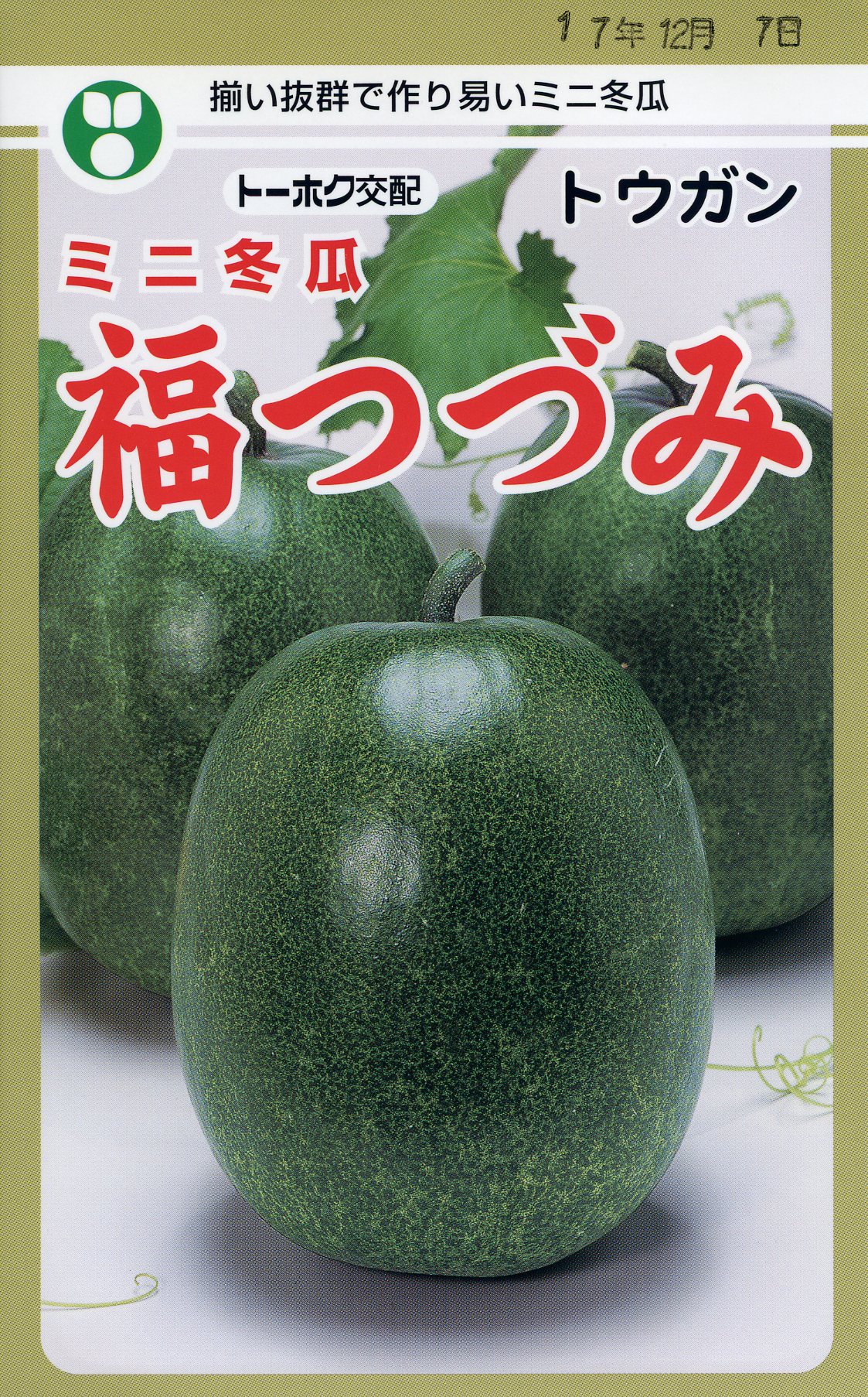 楽天市場】甘露まくわ瓜 かんろまくわうり Kanro Makuwa-uri
