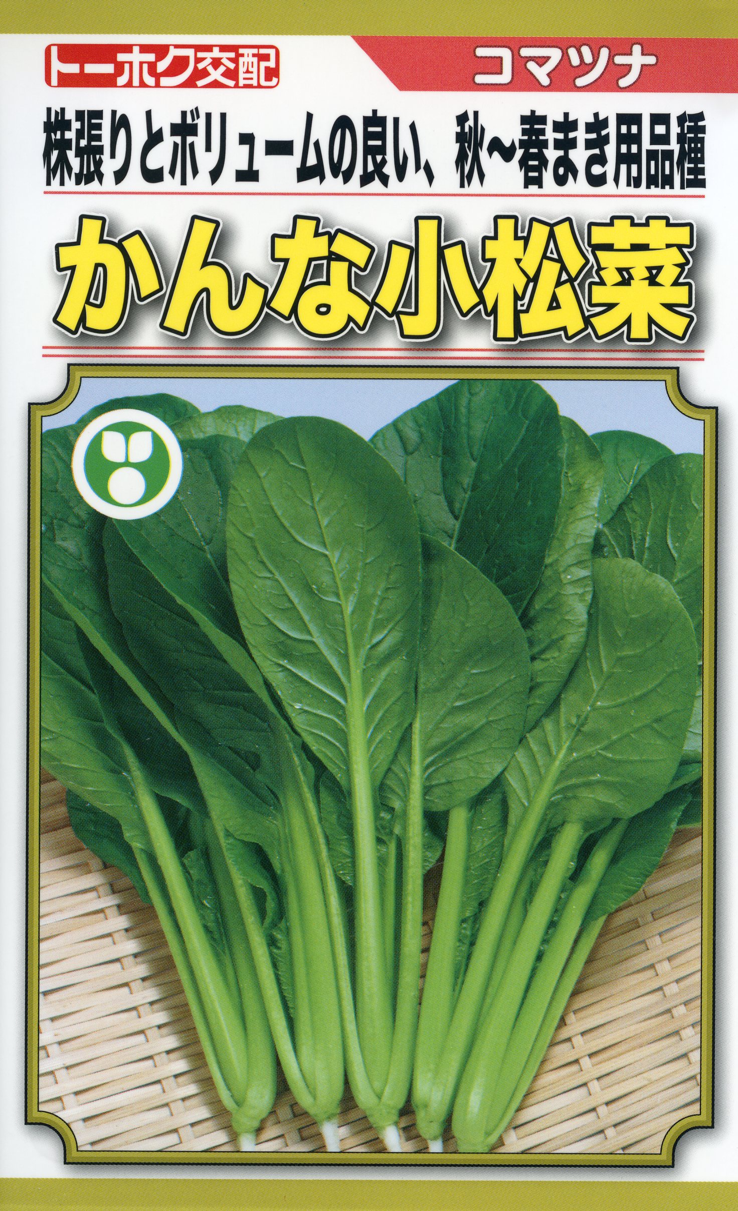 こまつ菜 kmtsu10.jpg