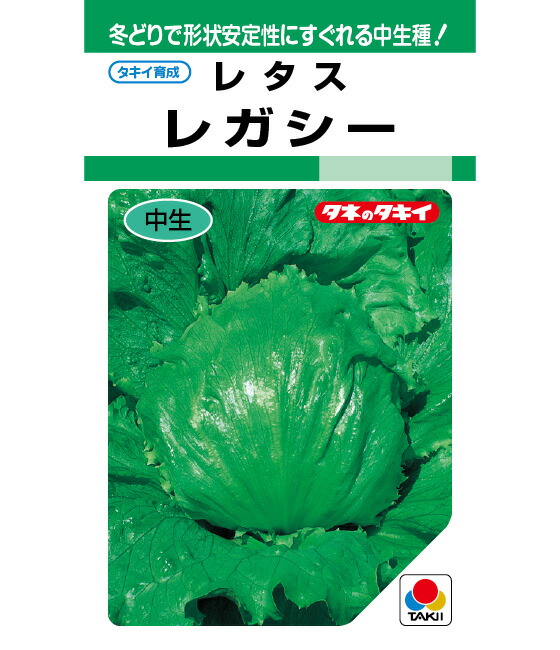 楽天市場】レタス 種 ヒートガイ タキイ 種苗 家庭菜園 プロ向け 大袋
