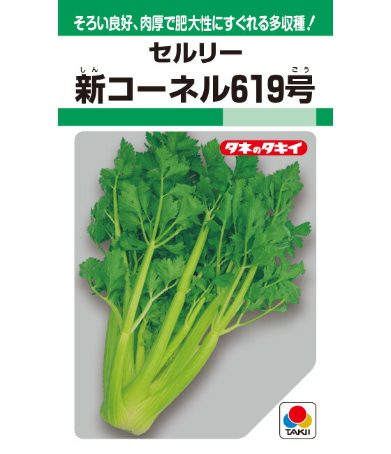 LINE目あたらしい馴染み書きとどめる・100円OFF引き換え証